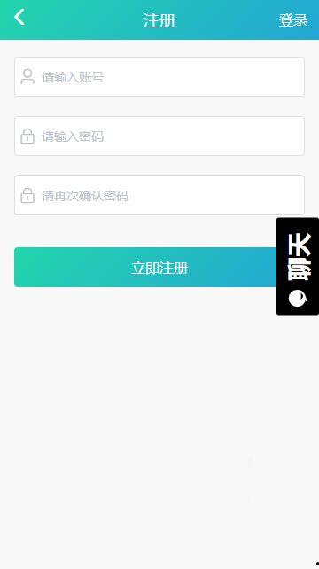 网红吃瓜黑料软件破解版,揭秘网络背后的真相 第3张 网红吃瓜黑料软件破解版,揭秘网络背后的真相 第3张