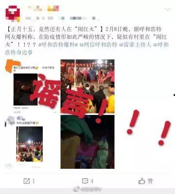 呼市爆料小视频,揭秘城市生活点滴