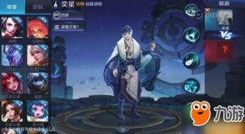 最新王者荣耀英雄爆料,神秘力量觉醒,战局风云再起 第2张 最新王者荣耀英雄爆料,神秘力量觉醒,战局风云再起 第2张