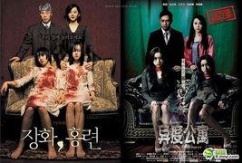 宿敌电影在线观看,巅峰对决，影坛传奇的巅峰对决！  第3张