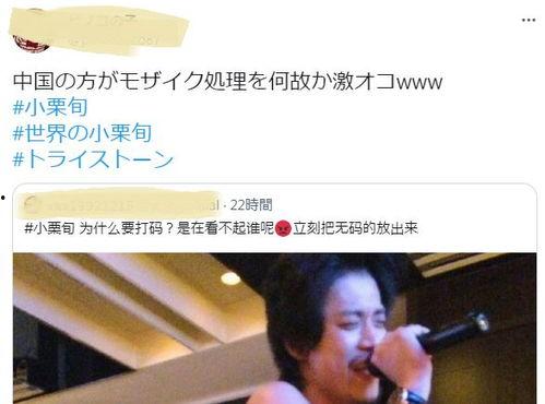 小栗旬爆料人有哪些视频,揭秘爆料人背后的精彩视频故事 第3张 小栗旬爆料人有哪些视频,揭秘爆料人背后的精彩视频故事 第3张