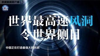 央视新闻媒体爆料,重大新闻事件背后惊人内幕曝光 第3张 央视新闻媒体爆料,重大新闻事件背后惊人内幕曝光 第3张