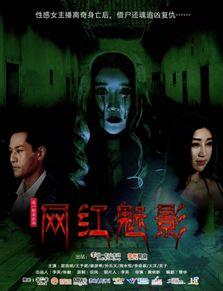 电影秀色在线观看,揭秘网络直播的诱惑与陷阱  第2张