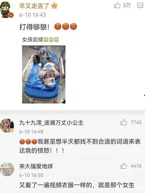 唐山被群殴女子爆料视频,现场视频曝光，真相令人震惊