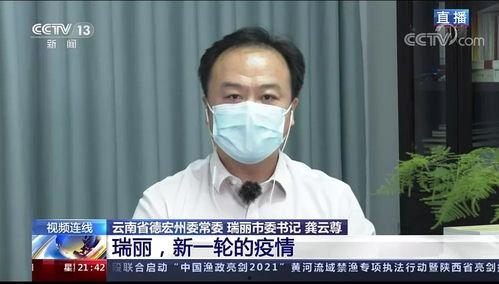 爆料瑞丽医院事件视频,真相与争议交织 第2张 爆料瑞丽医院事件视频,真相与争议交织 第2张