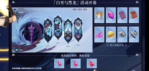 原神最新爆料白嫖 第2张 原神最新爆料白嫖 第2张